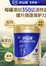 飞鹤羊奶粉益生菌高钙儿童孕妇成人中老年免疫力补充营养无糖700g*2罐 实拍图