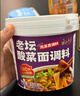 云山半老坛酸菜面调料800g 重庆小面调料佐料酸菜鱼调料包重庆风味 实拍图