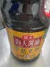 海天 0金标生抽酱油1.9L【0添加 特级酱油】纯金标系列 白灼凉拌炒菜 实拍图