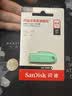 闪迪（SanDisk）64GB USB3.2 U盘 CZ550绿色 安全加密 数据恢复 学习电脑办公投标 小巧便携 车载 大容量优盘 实拍图