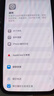 Apple 苹果 iPhone 17/16/15/14/13/12/11/X系列二手手机 规格见质检报告 苹果 iPhone 13 实拍图