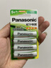 松下（Panasonic）5号五号充电电池4节三洋爱乐普技术适用于话筒相机玩具等无充电器HHR-3MRC/4B 实拍图