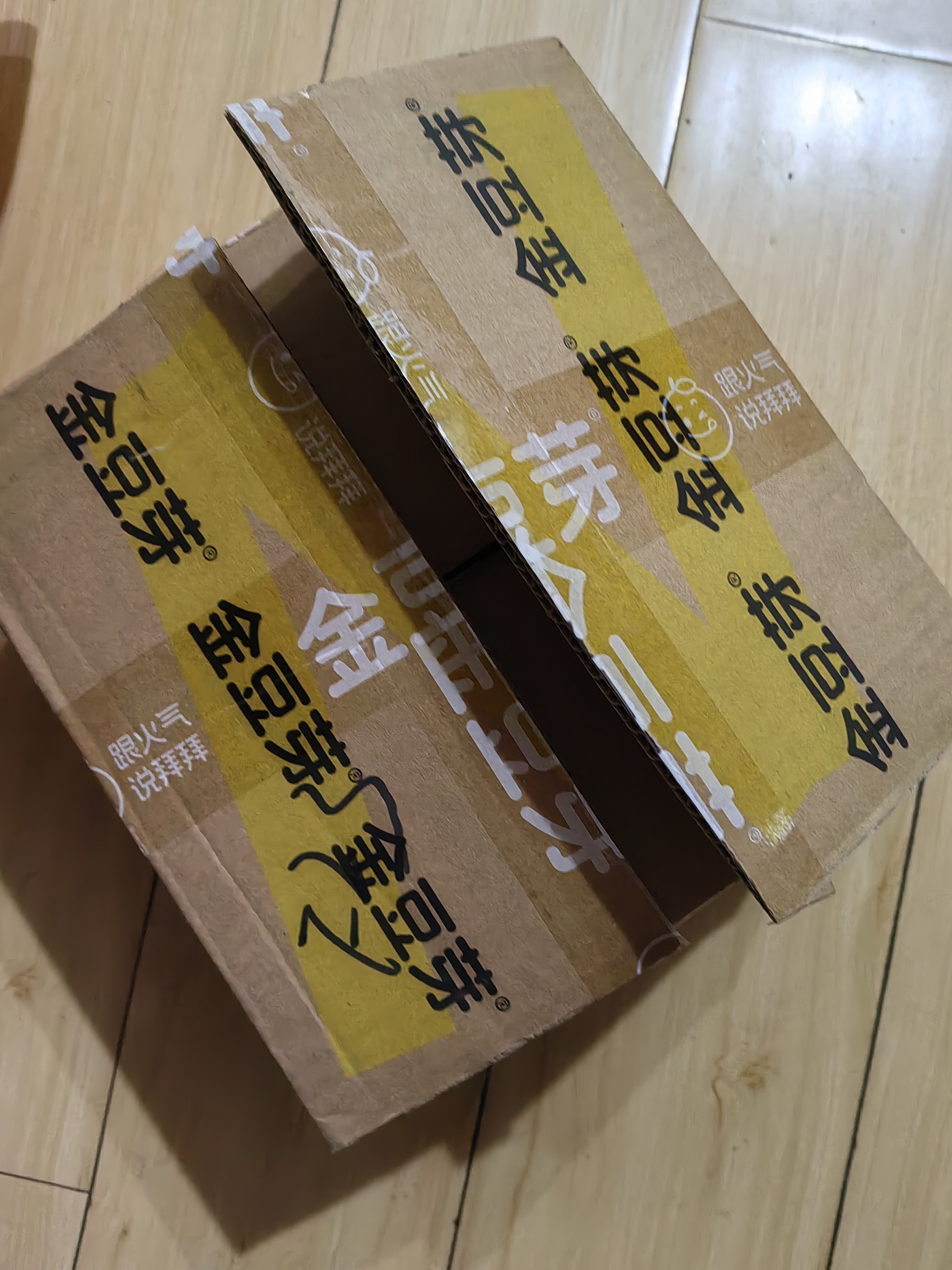 金豆芽儿童金银花柚子汁155ml*16瓶夏天孩子饮料宝宝果汁西柚汁 实拍图