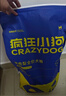 疯狂小狗狗粮幼犬成犬全价粮10kg 金毛泰迪中大型小型通用鸭肉梨20斤 实拍图