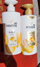 潘婷洗发水乳液修护洗护套装洗500g+护500g+护40ml 护发养发洗头膏 实拍图
