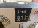 蒙牛特仑苏嗨Milk脱脂纯牛奶250ml*10盒 0脂肪 精美京绣 送礼礼盒 实拍图