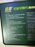 鹰牌花旗参西洋参颗粒 蓝帽认证 送长辈礼品礼盒3g*48包 日常保健无糖 实拍图