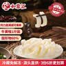 和蓉汇牛黄喉1斤 冷藏火锅食材麻辣烫爽脆牛心管黄喉生鲜 固形物≥60% 实拍图