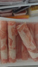 鲜京采国产原切高钙羊肉卷1.6斤（400g*2） 火锅食材 羊肉生鲜 实拍图