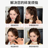 美肤语无痕碎发整理器隐形发夹高颅顶4个碎发刘海固定整理插梳发卡8859 实拍图
