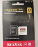 闪迪（SanDisk）64GB TF（MicroSD）内存卡 A1 U1 C10 至尊高速移动版存储卡 读速140MB/s 手机平板游戏机内存卡 实拍图