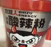 食族人酸辣粉130g*6桶 重庆风味红薯粉 米线夜宵速食方便食品 整箱装 实拍图