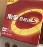 南孚7号电池16粒七号碱性聚能环5代适用血压计/燃气表/遥控器/电子秤/挂钟/无线鼠标/计算器/玩具等 实拍图