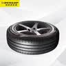 邓禄普（DUNLOP）汽车轮胎205/60R16 96V XL ENASAVE EC300+ 原配大众 TOURAN 途安 实拍图