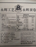永辉澳门鸡蛋卷原味500g礼盒休闲零食曲奇饼干节日送礼糕点早餐特产 实拍图