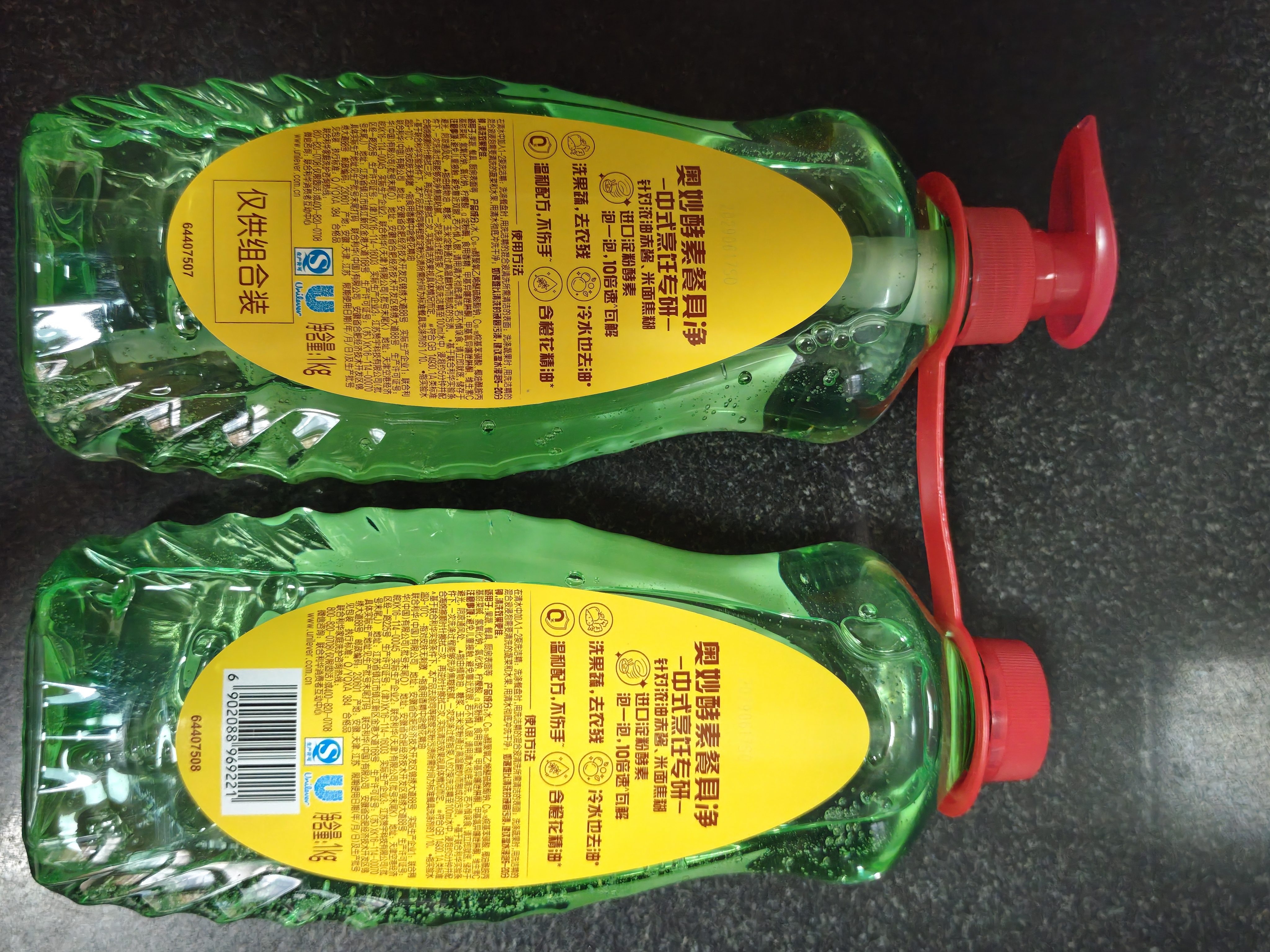 奥妙大桶酵素餐具净洗洁精 橙花小青柑 1kg*2 4斤装 1泵1补去锅具焦糊 实拍图
