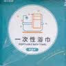 诺兰森迪一次性床上用品四件套一次性床单被罩枕套四件套隔脏旅行 3个装 实拍图