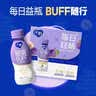 蒙牛【自研菌新品】纯甄BUFF系列 轻畅西梅味 常温酸奶180g×10瓶 实拍图