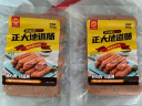 正大食品(CP) 台湾烤肠 500g 香肠热狗肠 鸡肉肠鸡肉火腿肠 营养早餐 火锅食材 实拍图