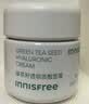 悦诗风吟（innisfree）绿茶面霜50ml水分菁华补水保湿透润礼物 实拍图