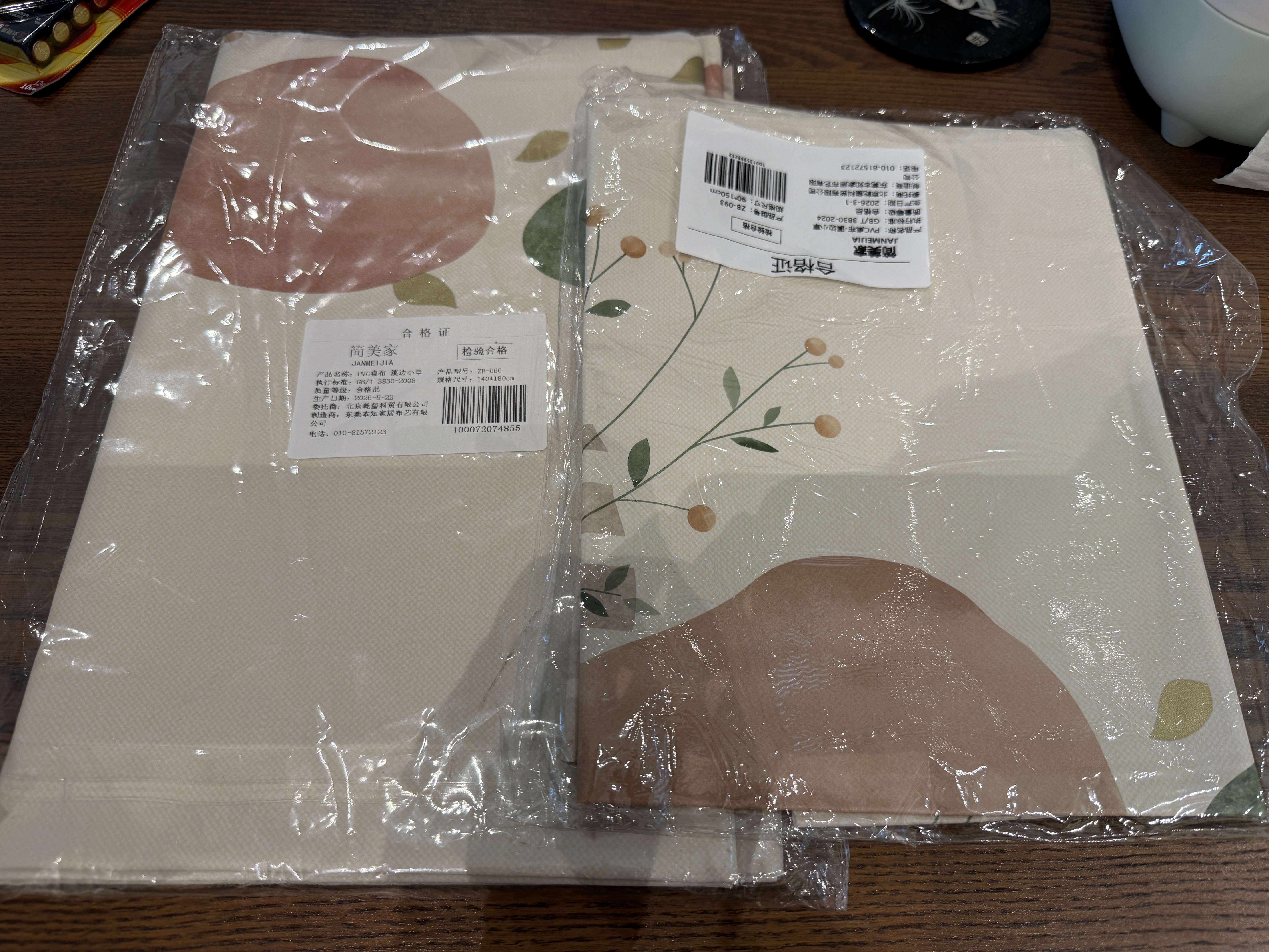 简美家桌布餐桌防水防油轻奢高级感茶几桌垫新款高级长方形餐桌布 实拍图