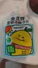金豆芽金银花柚子汁儿童果汁饮品送礼盒装夏天户外饮料100ml*13袋 实拍图