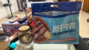 科尔沁手撕风干牛肉干 混合口味618g量贩装 健身代餐高蛋白解馋休闲零食 实拍图