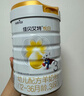 佳贝艾特（Kabrita）悦白婴幼儿配方羊奶粉 3段(1-3岁)800g 低敏好吸收 实拍图