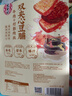 宏香记双夹心牛肉灯影肉丝豆脯香辣味200g*1袋手撕豆干休闲零食 实拍图