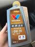 胜牌金皇CBA联名全合成机油 国六专用 发动机润滑油 SP GF-6 0W-20 1L 实拍图