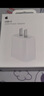 Apple/苹果 原装正品20W type-c充电器 苹果usb-c充电器手机快充头 旗舰店苹果iPhone 17 Pro Max充电器 实拍图