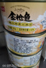 鱼家香纯白肉黄豆油浸金枪鱼罐头185g*4罐即食沙拉寿司鱼肉吞拿鱼罐头 实拍图