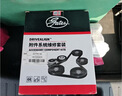 盖茨发电机附件皮带套装K026PK1155宝马540i/530i/X3X4X5三系五系 实拍图