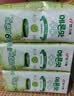 宾格瑞（BINGGRAE）韩国进口牛奶哈密瓜味牛奶饮料200ml*24箱装送礼 实拍图