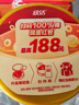 伊利欣活 金装中老年奶粉 送礼 送长辈 营养品 乳铁蛋白益生菌 800g 实拍图