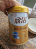 伊利欣活 金装中老年奶粉 送礼 送长辈 营养品 乳铁蛋白益生菌 800g 实拍图