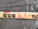 美丽雅家用食品级保鲜袋特大号35*45cm150只厚实分装袋子连卷塑料袋 实拍图