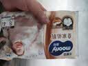 MOONY尤妮佳慕怡皇家新生儿纸尿裤S50片(4-8kg)尿不湿柔软贵族棉 实拍图