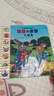 波西和皮普绘本新故事套装 赠名字贴（套装共4册）0-4岁低幼启蒙情绪管理绘本，在熟悉的生活场景中培养宝宝好性格 早教启蒙 实拍图
