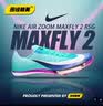 耐克田径精英巴黎新款  Nike Maxfly 2 FP耐克男女碳板气垫短跑钉鞋 FD8395-800/Maxfly 2代 44.5 实拍图