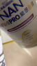雀巢（Nestle）港版能恩全护适度水解幼儿奶粉3段（1-3岁）800g【7HMO+益生菌】 实拍图