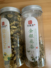印象堂茶叶花草茶金银花茶浙江菊花茶组合110g共2罐装礼品养生茶 实拍图