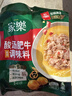家乐一步成菜系列 酸汤肥牛调味料95g 家用金酸汤酱酸辣开胃酸菜鱼 实拍图