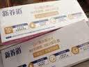 蒙牛新养道无乳糖牛奶脱脂型钻包200ml×24包（电商对口箱）送礼礼盒 实拍图