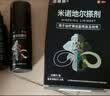[达霏欣]米诺地尔搽剂 5%*60ml 2瓶装 男女脱发秃发斑秃掉发拯救发际线生发液酊防脱密发 2个月用量，咨询领优惠 实拍图