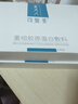 可复美重组胶原蛋白敷料2盒10贴面部项目创面愈合痤疮皮炎七夕礼物 实拍图
