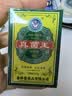 香港医药品有限公司真菌王香港脚气止痒脱皮烂脚丫真菌感染起小水泡抑菌软膏正品非药 实拍图