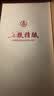 五粮液股份 宴请送礼 五粮精酿珍酿浓香型纯粮白酒52度500ml*2瓶礼盒装  实拍图