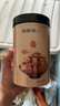 福东海苦北杏仁200g 生苦杏仁片 带皮大颗粒 粒粒精选新鲜饱满无碎好货 实拍图