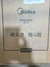 美的（Midea）家用电磁炉电陶炉电池炉2200W大功率猛火新型电磁灶一体面板爆炒炒菜超薄火锅炉2026新品MC-E22A02 实拍图
